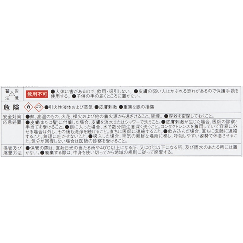 コーティング専門店のヘッドライトクリーナー&コート キーパー 6