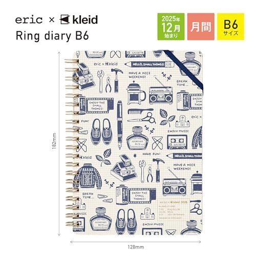 eric×kleidリングダイアリーB6 2
