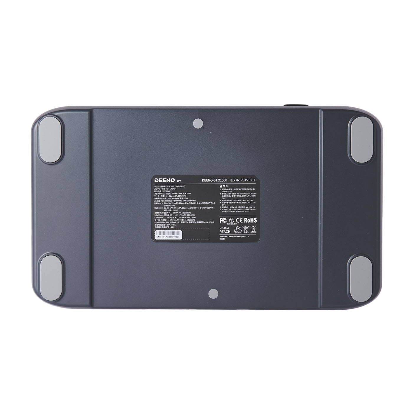 DEENO X1500 5