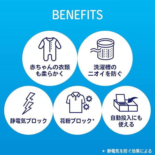 超消臭 部屋干し用 5