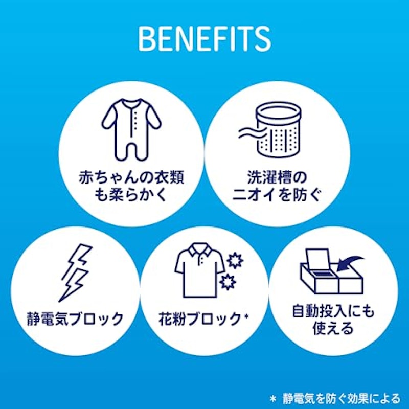 超消臭 部屋干し用 5