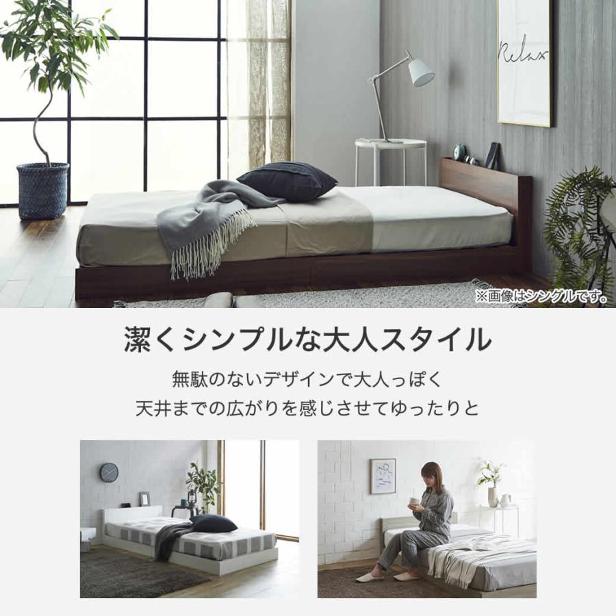 セミダブルローベッドのおすすめ人気ランキング【2026年5月】 | マイベスト