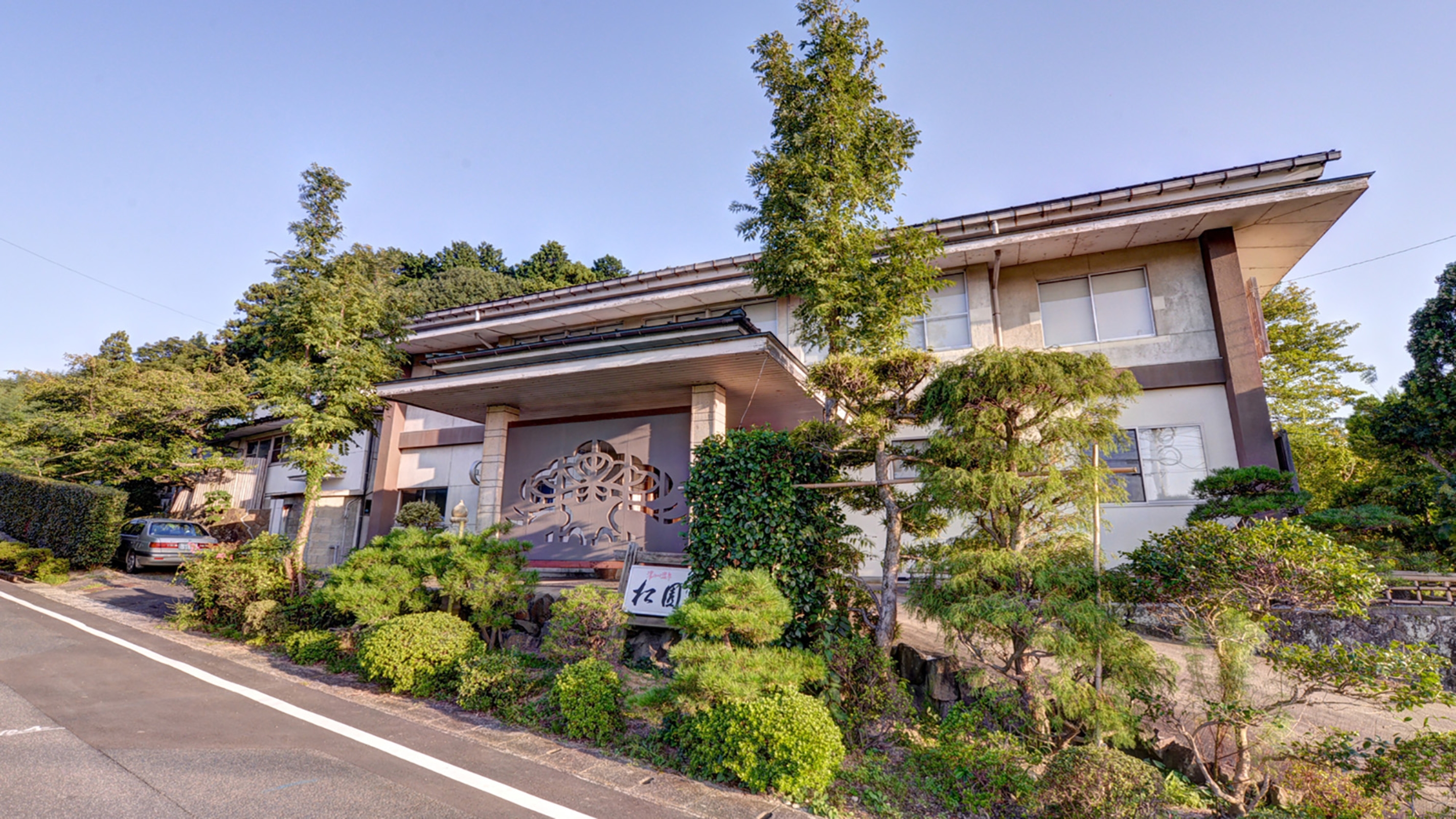神話が息づく出雲ノ国 松園 1
