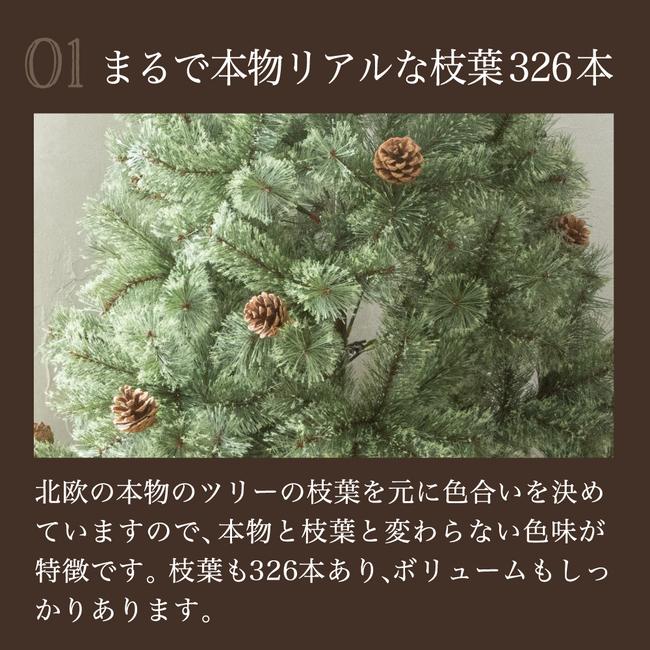 クリスマスツリー 11