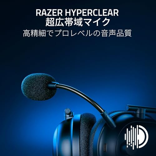 BlackShark V2 Pro 2