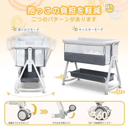 ベビーベッド 2