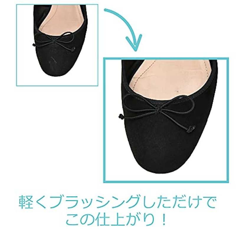両面使えるスエード製品専用ブラシ 4