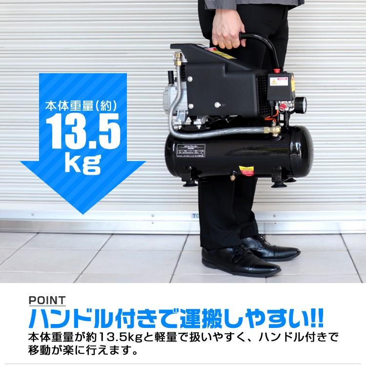 エアーコンプレッサー 7