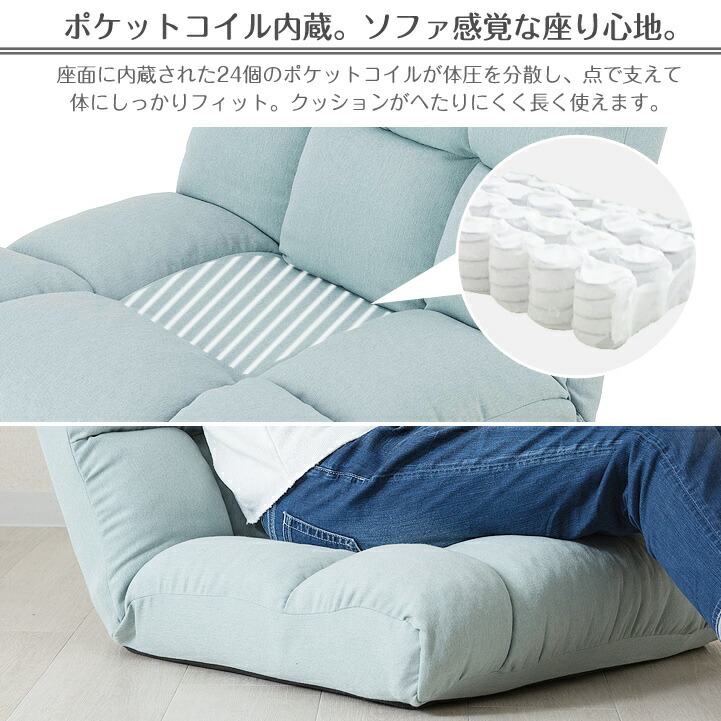 もこもこワイド座椅子 9