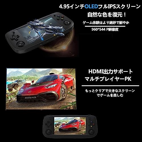 ポータブルゲーム機 3