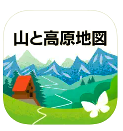 登山地図アプリのおすすめ人気ランキング【2026年5月】 4