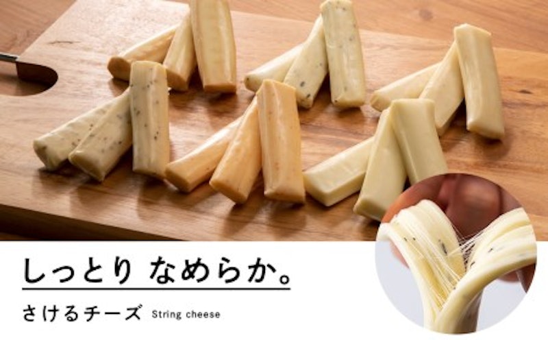 べこちちFACTORY★チーズお任せセット8個 4