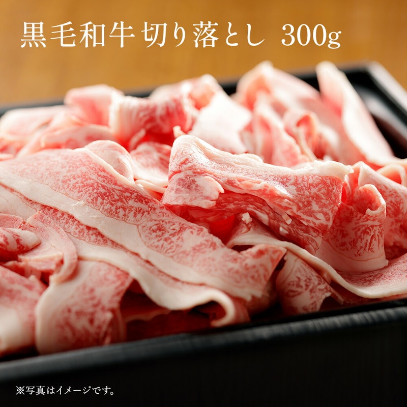 黒毛和牛カタログギフト 5千円 6
