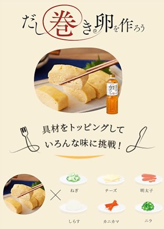 割烹白だし 3