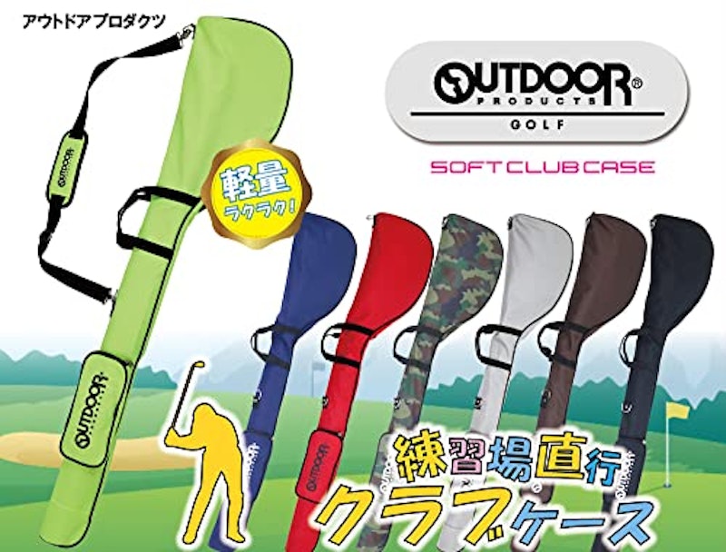 ソフトクラブケース 2