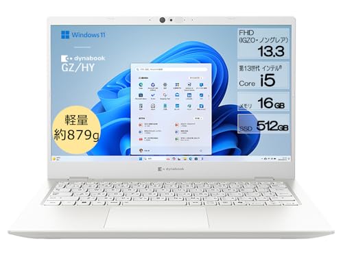 Core i5のノートパソコンのおすすめ人気ランキング【2025年
