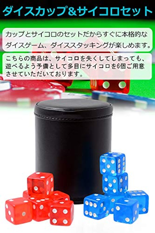 22年 さいころのおすすめ人気ランキング19選 Mybest 22年 さいころのおすすめ人気ランキング19選 Mybest