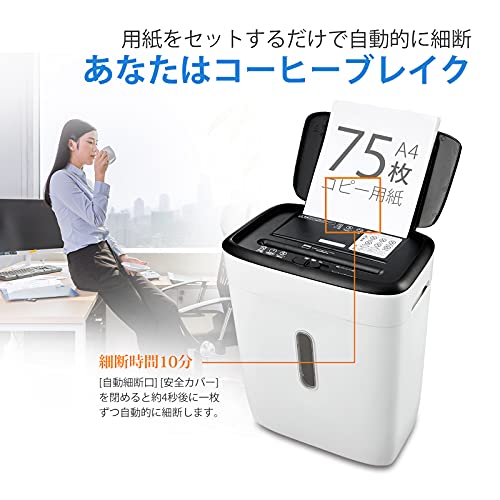 Amazon.co.jp: bonsaii オートフィード シュレッダー 自動細断100枚 30分連続使用 マイクロカット 手差しも対応 業務用  25L大容量 カード対応 自動送り機能 静音 電動 ブラック C233-B : 文房具・オフィス用品