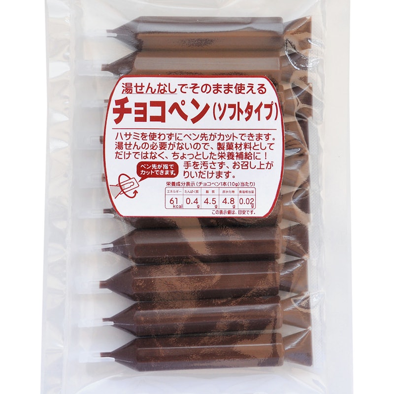 ソフトチョコペンブラック 業務用 1
