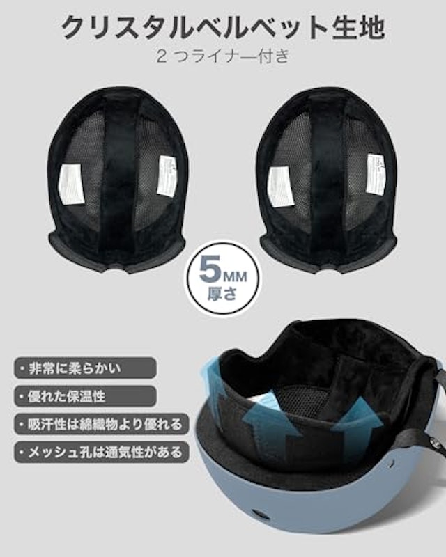 スキーヘルメット 4