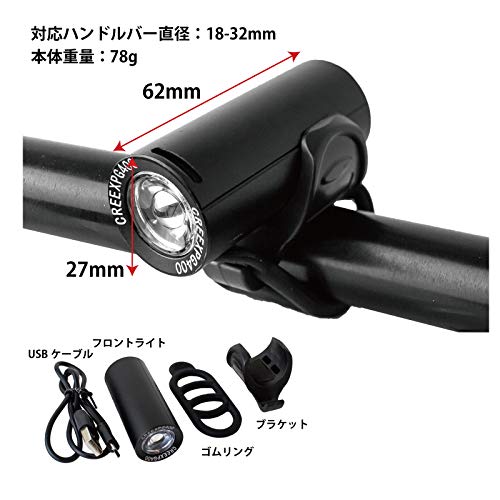 自転車ライト 9