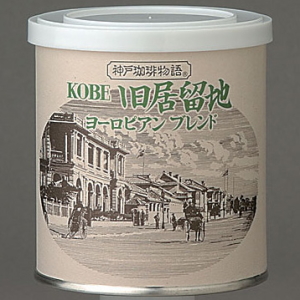 神戸珈琲物語 レギュラー缶ギフトセット 6