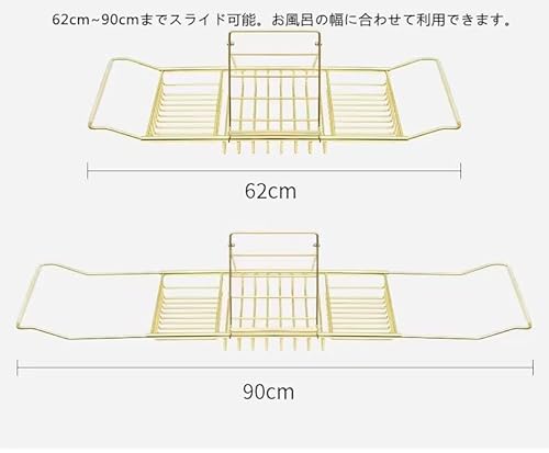 バスタブラック 6