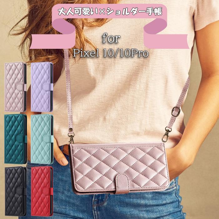 キルティングショルダー 1
