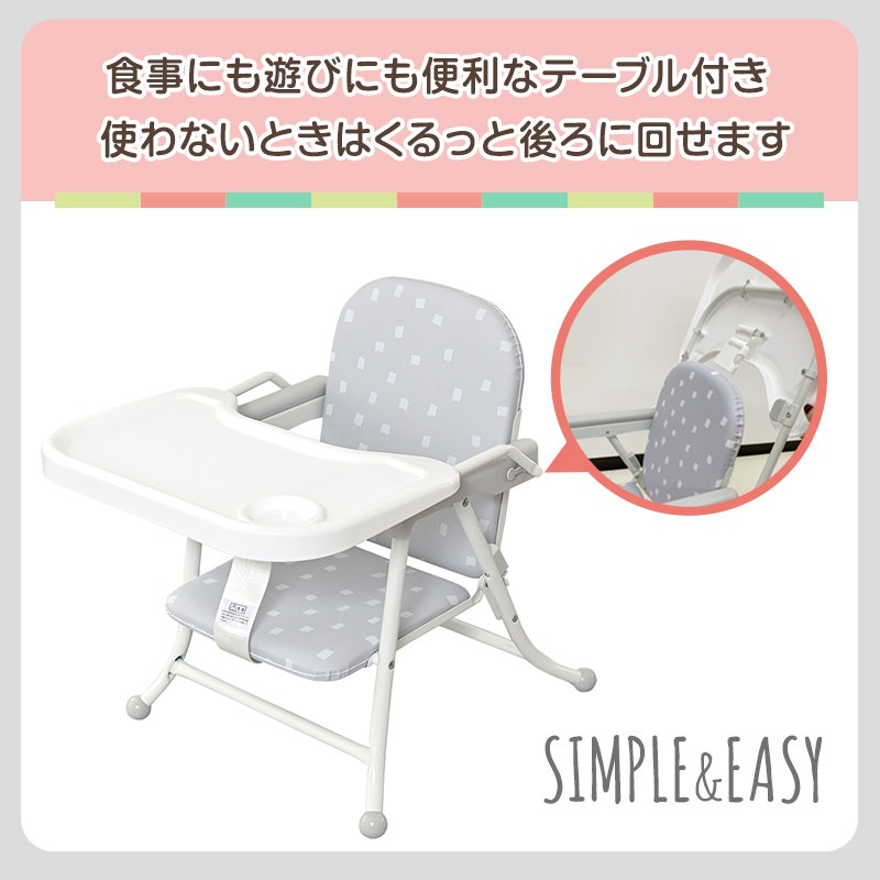 ミニマルローチェア 3