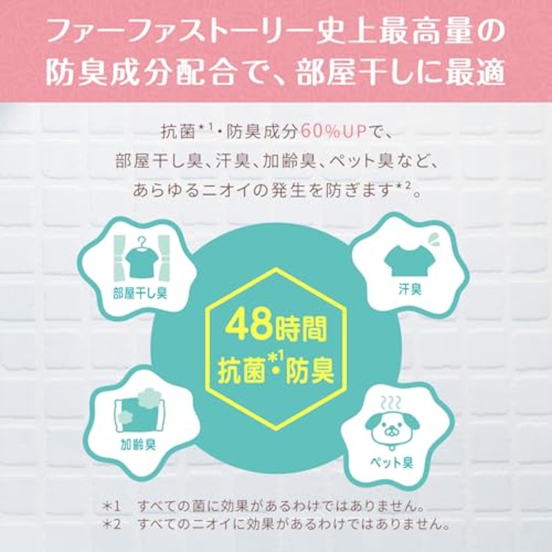 あわあわウォッシュ 3