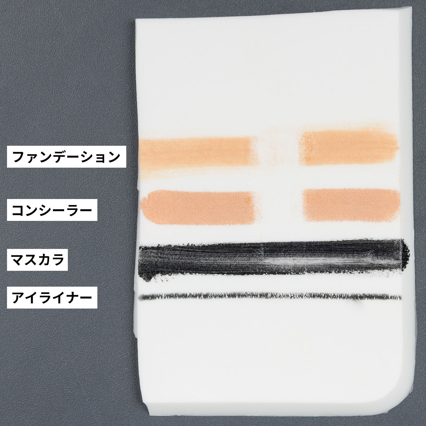 ピュアクレンジングオイル 2