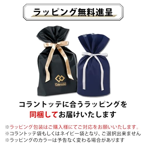 TAOスリムAURAmini 限定ギフトセット 3