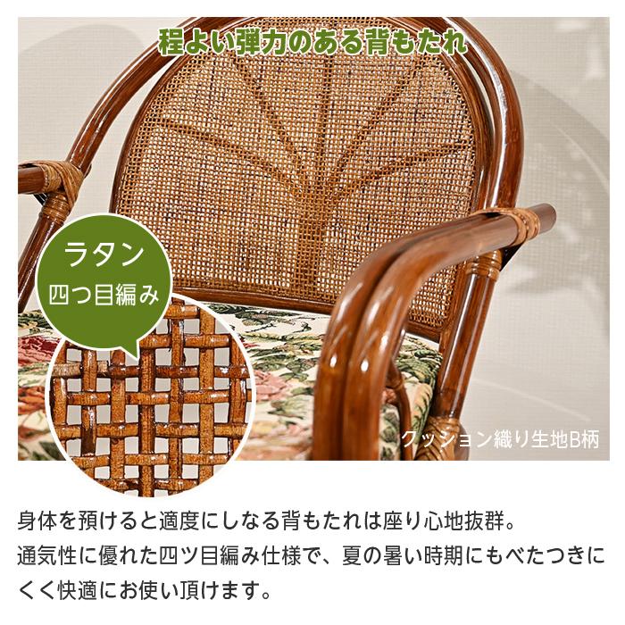 回転チェア 3