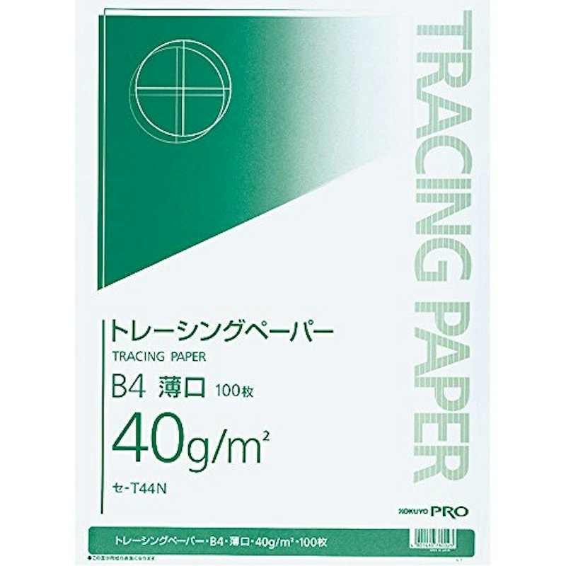 ナチュラルトレーシングペーパー薄口 1