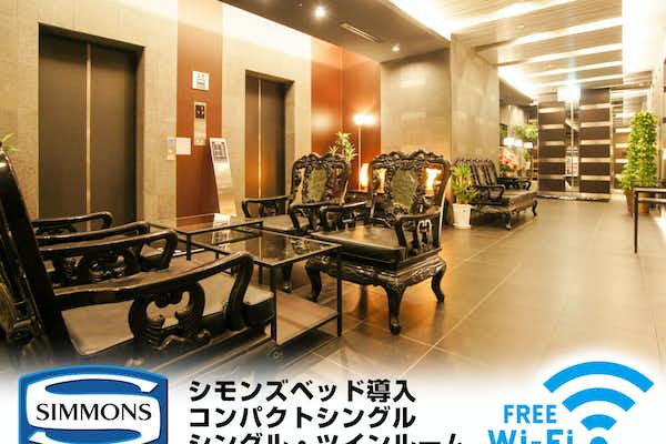 ホテルリブマックス横浜元町駅前 2