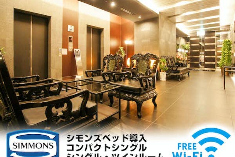 ホテルリブマックス横浜元町駅前 2