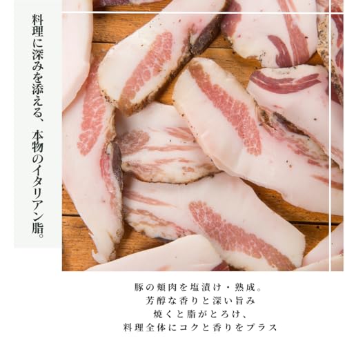 グアンチャーレ 2