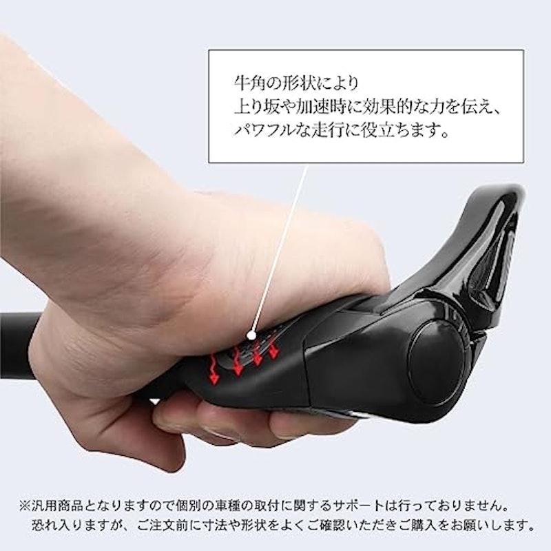 自転車 ハンドルグリップ 4