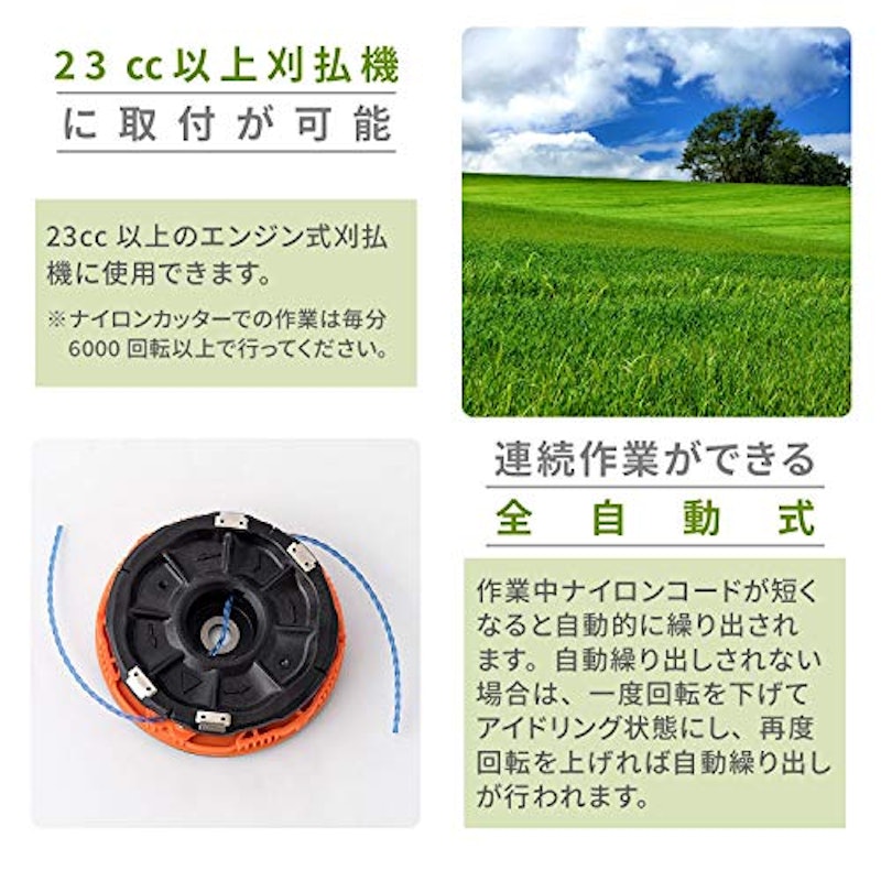 自動繰り出しナイロンカッター 3