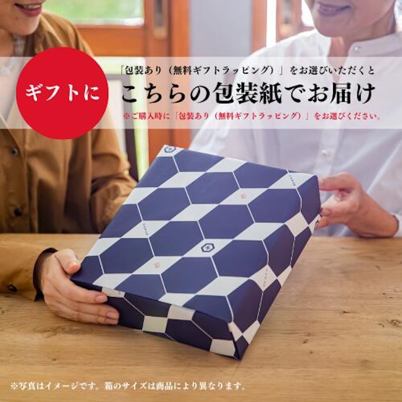 醤油 三種アソート 9