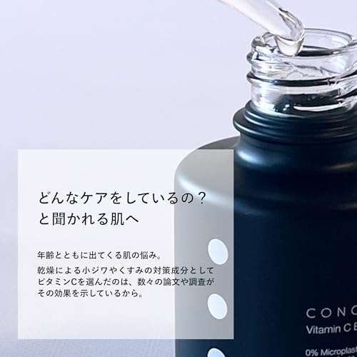 国内百貨店購入 9割残ザ・コンセントレート50mL ドゥ・ラ・メール ザ