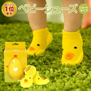 ベビーシューズ 1