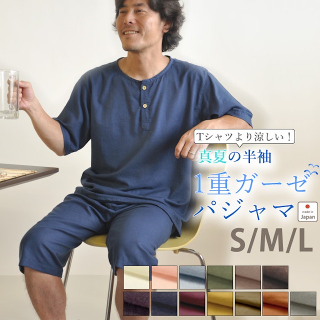 21年 メンズルームウェアのおすすめ人気ランキング22選 Mybest 21年 メンズルームウェアのおすすめ人気ランキング22選 Mybest