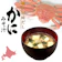 ミツヤ 贅沢旨味だし かにみそ汁 5食入り 1