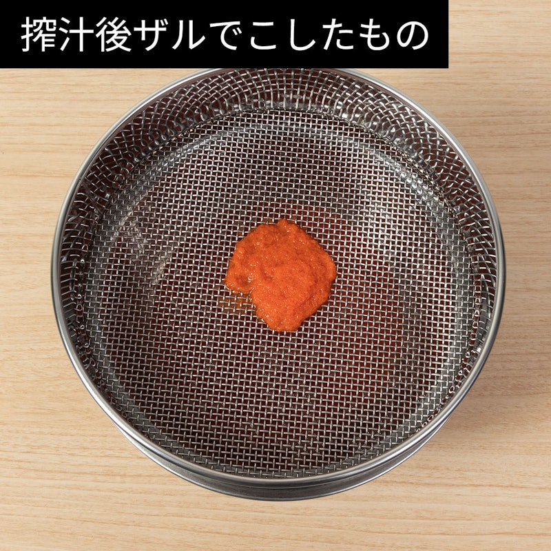 コールドプレスジューサー 9