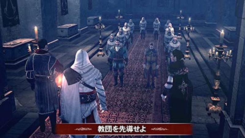 アサシン クリード エツィオ コレクション 5