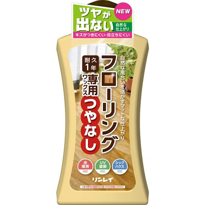 フローリング専用ワックス つやなし 1