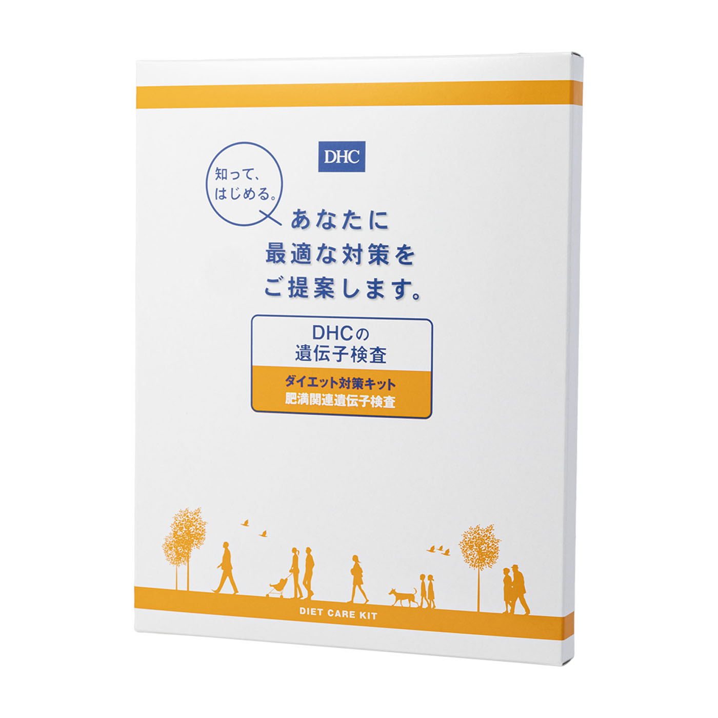 遺伝子検査キット✨H&BP✨肥満関連遺伝子✨ダイエット 正規販売店 遺伝子博士 遺伝子検査キット ダイエット 遺伝子検査