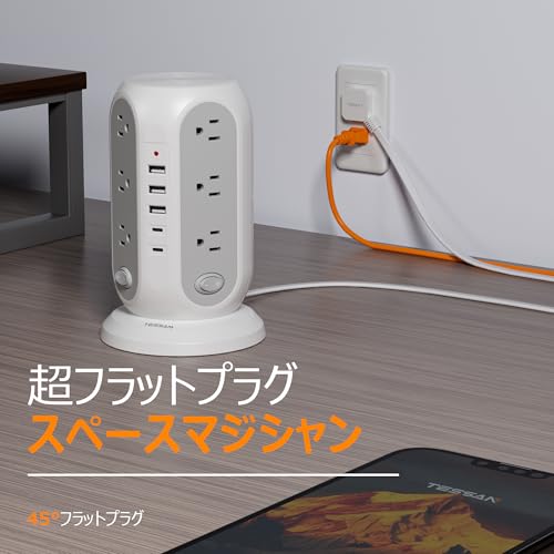  電源タップ 5
