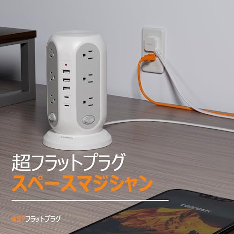電源タップ 5